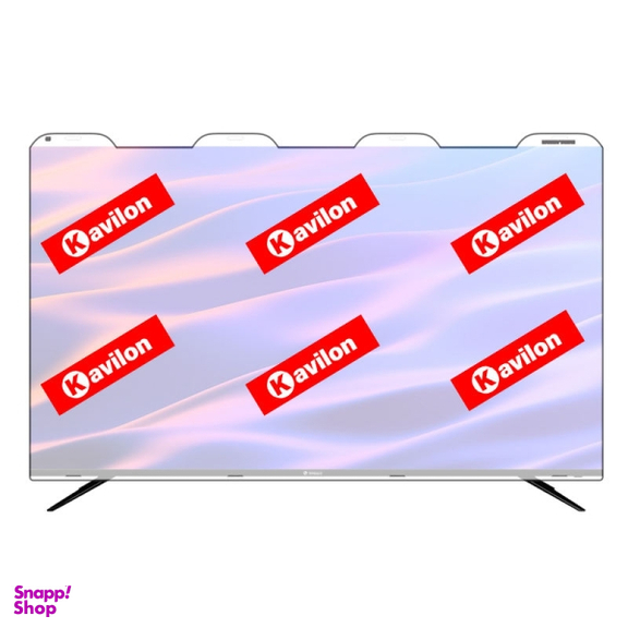 محافظ صفحه نمایش تلویزیون کاوالیون (Kavilon)