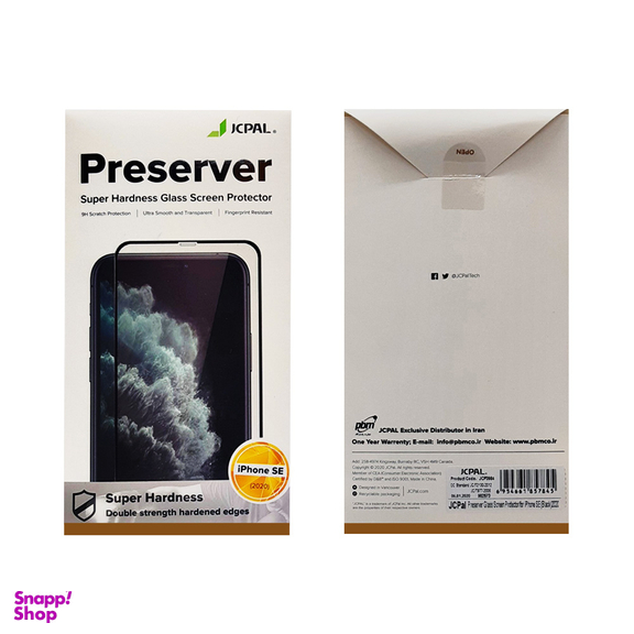 محافظ صفحه نمایش جی سی پال (JCPAL) مدل Preserver مناسب برای iPhone SE 2020
