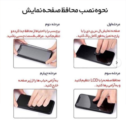 محافظ صفحه نمایش شیشه‌ ای آسدا (Asda) مدل DS Super-D برای iPhone 14