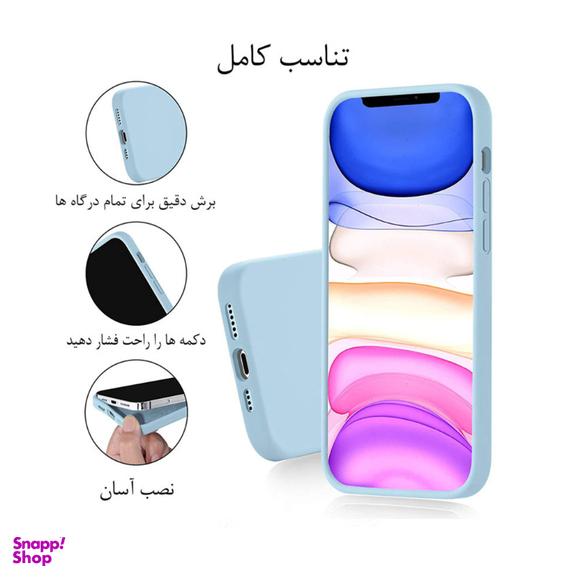 کاور مدل سیلیکونی مناسب برای گوشی موبایل اپل iPhone 13 Pro Max