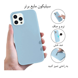 کاور مدل سیلیکونی مناسب برای گوشی موبایل اپل iPhone 13 Pro Max