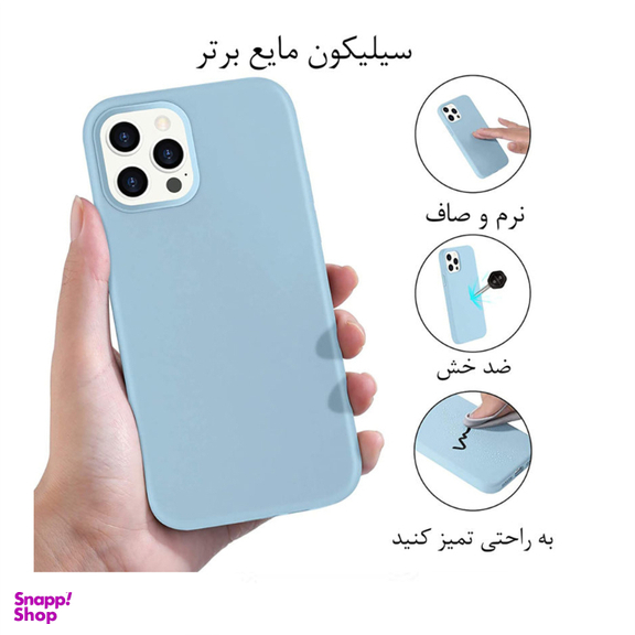 کاور مدل سیلیکونی مناسب برای گوشی موبایل اپل iPhone 13 Pro Max