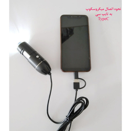 میکروسکوپ دیجیتال مدل 3USB-1600X