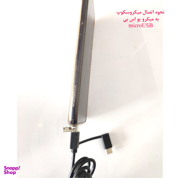 میکروسکوپ دیجیتال مدل 3USB-1600X
