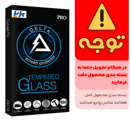 محافظ صفحه نمایش سرامیکی پی کی مدل Delta Glass مناسب برای گوشی موبایل اپل iPhone 11 Pro Max