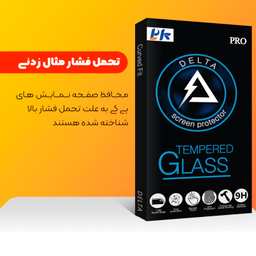 محافظ صفحه نمایش سرامیکی پی کی مدل Delta Glass مناسب برای گوشی موبایل اپل iPhone 11 Pro Max