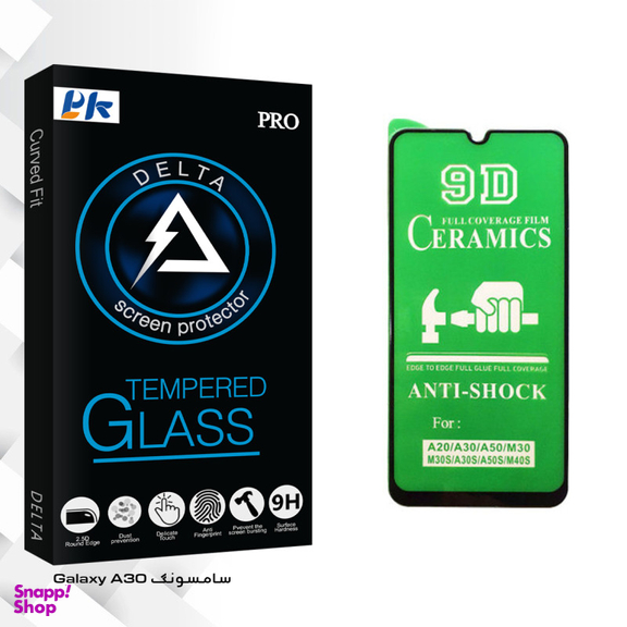 محافظ صفحه نمایش سرامیکی پی کی مدل Delta Glass مناسب برای گوشی موبایل سامسونگ Galaxy A30