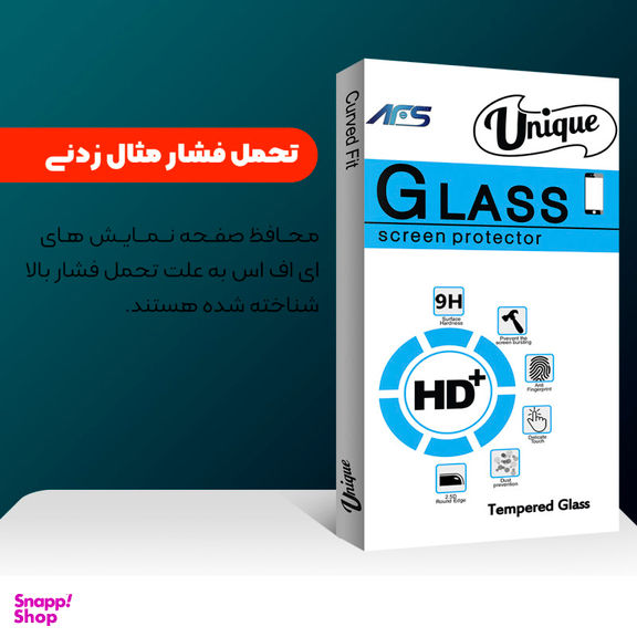 محافظ صفحه نمایش مات ای اف اس مدل Uni مناسب برای گوشی موبایل سامسونگ Galaxy A52