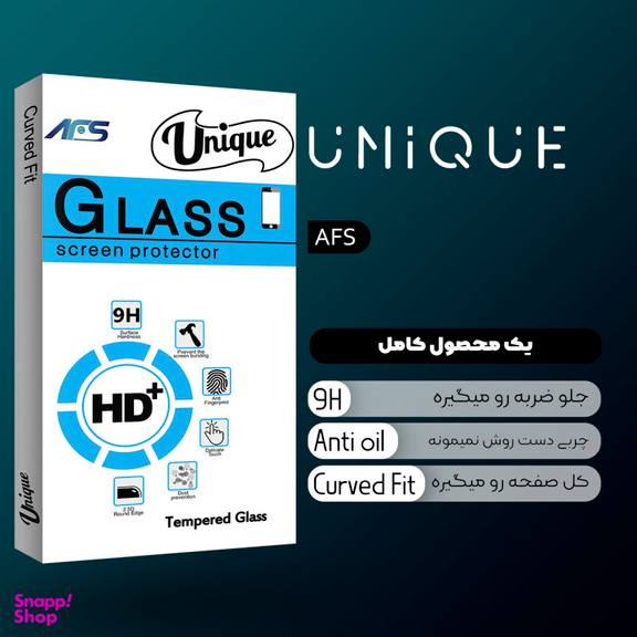 محافظ صفحه نمایش مات ای اف اس مدل Uni مناسب برای گوشی موبایل سامسونگ Galaxy A52