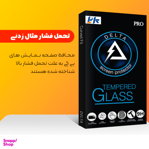 محافظ صفحه نمایشی پی کی مدل Delta Glass مناسب برای گوشی موبایل اپل Iphone 12mini بسته سه عددی