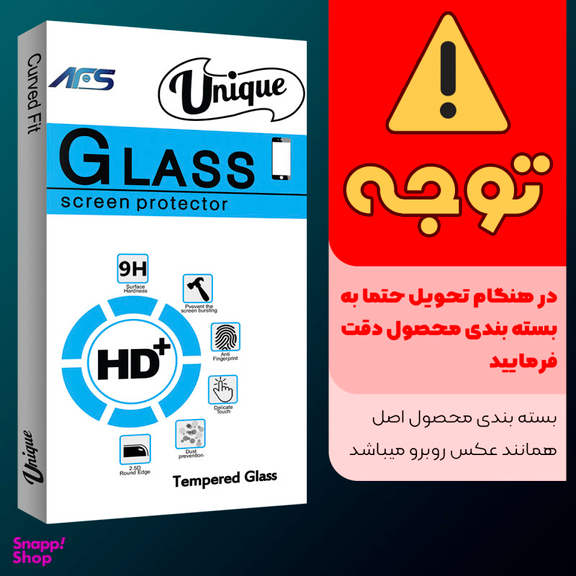 محافظ صفحه نمایش سرامیکی ای اف اس مدل Unique Glass مناسب برای گوشی موبایل سامسونگ Galaxy A72