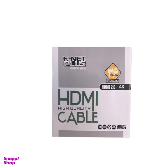 کابل HDMI 2.0 کی نت پلاس (K-Net Plus) طول 10 متر