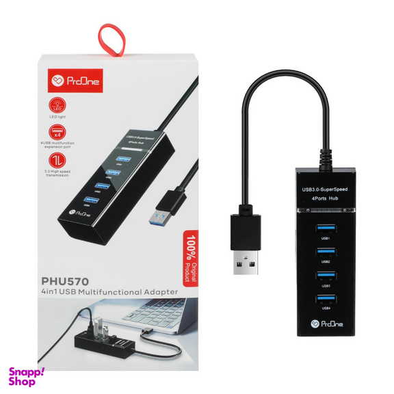 هاب USB پرو وان (ProOne) مدل PHU570