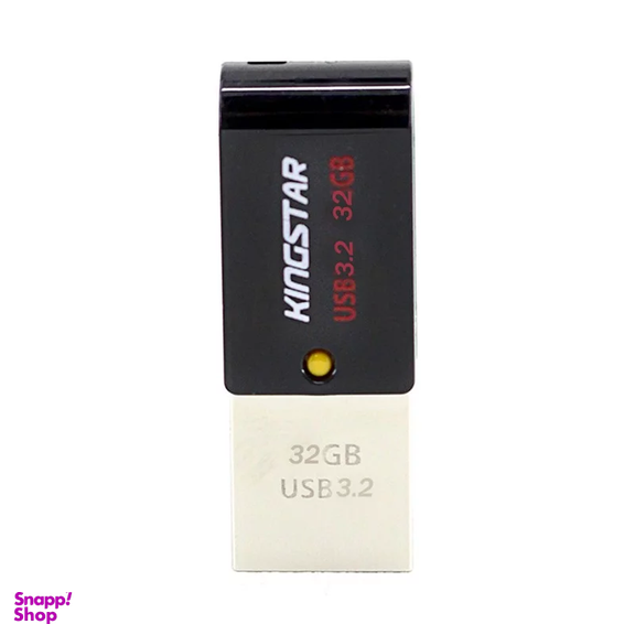 فلش مموری کینگ استار (King Star) مدل S30 Dual 3 ظرفیت 32 گیگابایت