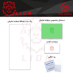 محافظ صفحه نمایش لیون (Lion) مدل RT007 مناسب گوشی موبایل Honor 50 Lite