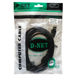 کابل پرینتر دی نت (D-NET) مدل Am To Bm طول 3 متر