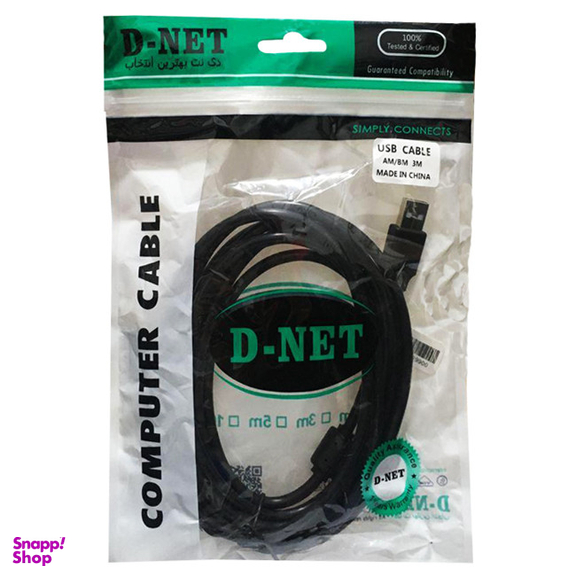 کابل پرینتر دی نت (D-NET) مدل Am To Bm طول 3 متر