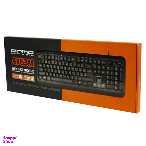 کیبورد سیمی آرمو (Armo) مدل AK63M