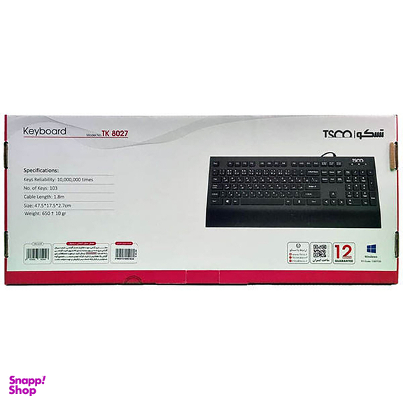 کیبورد تسکو (Tsco) مدل TK 8027 با حروف فارسی