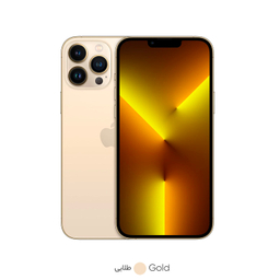 گوشی موبایل اپل (Apple) مدل iPhone 13 Pro Max ظرفیت 512 گیگابایت و رم 6 گیگابایت