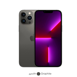 گوشی موبایل اپل (Apple) مدل iPhone 13 Pro Max ظرفیت 512 گیگابایت و رم 6 گیگابایت