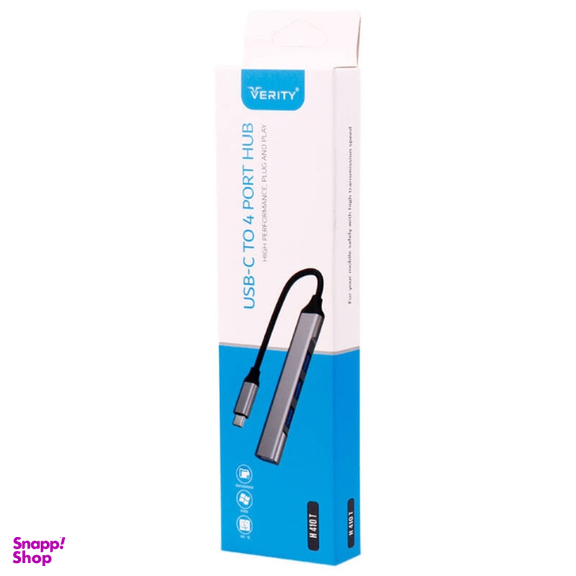 هاب چهار پورت USB 3٫0 وریتی (Verity) مدل H410