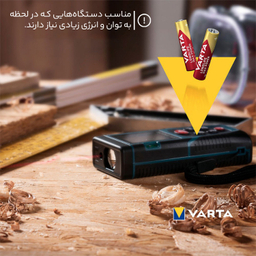 باتری نیم قلمی وارتا مدل LongLife Max Power بسته 2 عددی