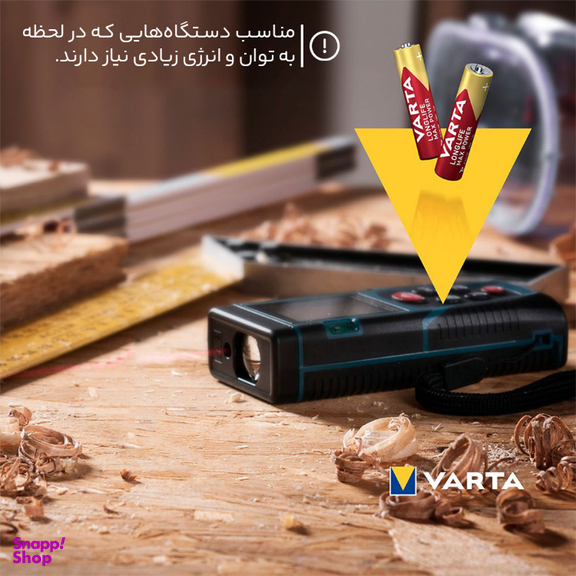 باتری نیم قلمی وارتا مدل LongLife Max Power بسته 2 عددی