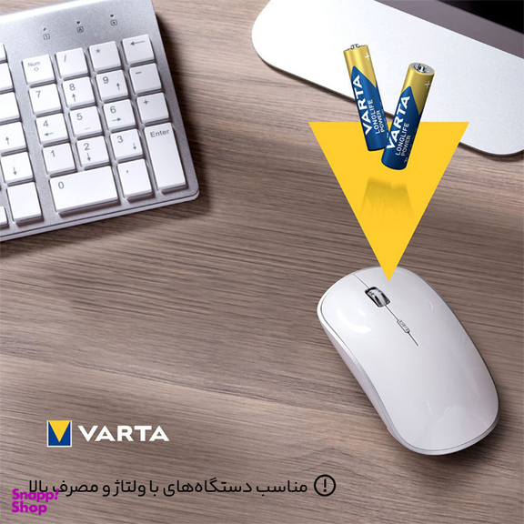 باتری نیم قلمی وارتا (Varta) مدل LongLife Power AAA بسته 4 عددی