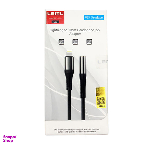 کابل تبدیل لایتنینگ به جک 3٫5 میلی متری لیتو (Leitu) مدل LA - 2 طول 0٫1 متر