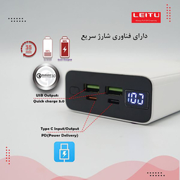 پاوربانک لیتو مدل LP-37 ظرفیت 20000 میلی‌ آمپر ساعت