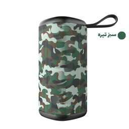 اسپیکر بلوتوثی زیلوت (Zealot) مدل S35