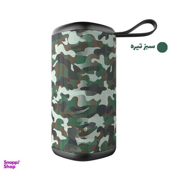 اسپیکر بلوتوثی زیلوت (Zealot) مدل S35