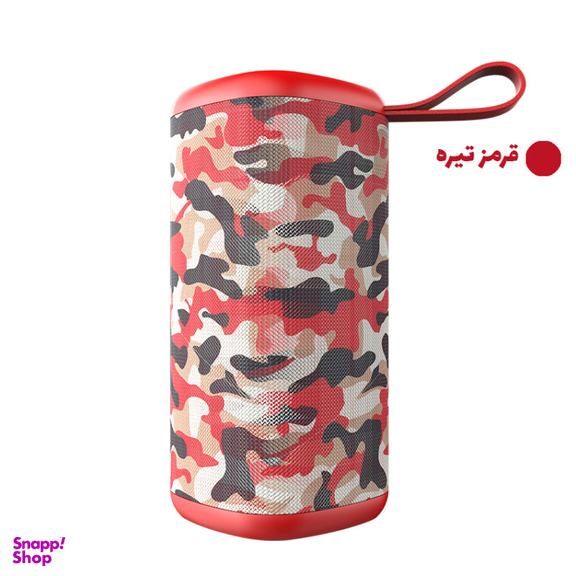 اسپیکر بلوتوثی زیلوت (Zealot) مدل S35