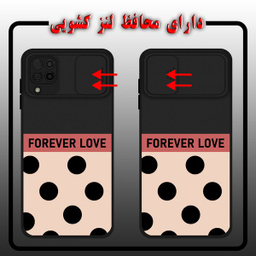 کاور کینگ پاور مدل Forever Love مناسب گوشی موبایل سامسونگ Galaxy A22 4G + پایه نگهدارنده