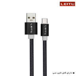 شارژر فندکی لیتو مدل LC-C18 به همراه کابل تبدیل USB-C