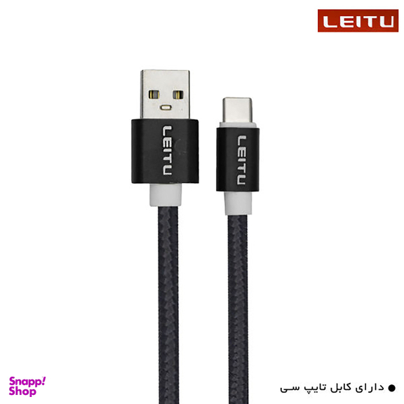 شارژر فندکی لیتو مدل LC-C18 به همراه کابل تبدیل USB-C