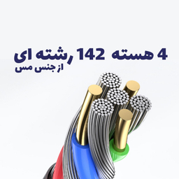کابل تبدیل USB به لایتنینگ یوسمز (Usams) مدل U76SJ534 طول 1٫2 متر