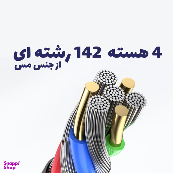 کابل تبدیل USB به لایتنینگ یوسمز (Usams) مدل U76SJ534 طول 1٫2 متر