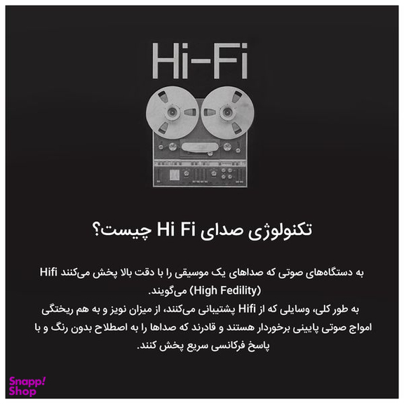 اسپیکر بلوتوثی پاواریال مدل BS08