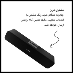 اسپیکر بلوتوثی پاواریال مدل BS08