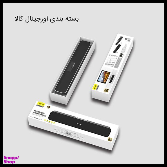اسپیکر بلوتوثی پاواریال مدل BS08