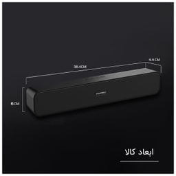 اسپیکر بلوتوثی پاواریال مدل BS08