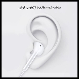 هندزفری پاواریال (Pavareal) مدل E76