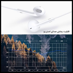 هندزفری پاواریال (Pavareal) مدل E76