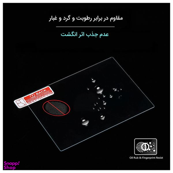 محافظ صفحه نمایش دوربین هیدروژل راک اسپیس (Rock Space) مدل 180H-01Y مناسب برای کانن EOS 90D