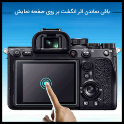 محافظ صفحه نمایش دوربین هیدروژل راک اسپیس (Rock Space) مدل 180H-01Y مناسب برای کانن EOS 90D