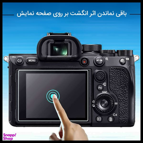 محافظ صفحه نمایش دوربین هیدروژل راک اسپیس (Rock Space) مدل 180H-01Y مناسب برای کانن EOS 90D