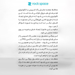محافظ صفحه نمایش دوربین هیدروژل راک اسپیس (Rock Space) مدل 180H-01Y مناسب برای کانن EOS 90D