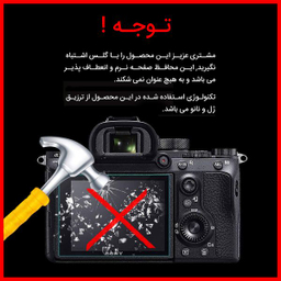 محافظ صفحه نمایش دوربین هیدروژل راک اسپیس (Rock Space) مدل 180H-01Y مناسب برای کانن EOS 90D